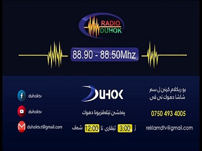 Duhok TV