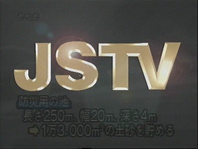 JSTV Promo