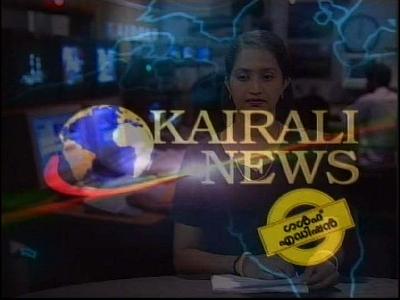 Kairali TV