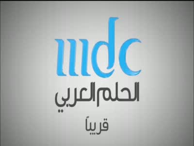 MDC