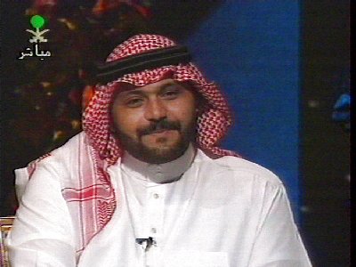 Saudi Channel 1