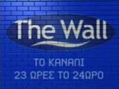 The Wall